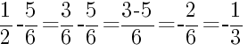 Решение дробей 1/2 минус 5/6