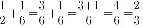 Решение дробей 1/2 плюс 1/6