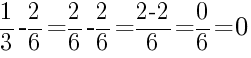 Решение дробей 1/3 минус 2/6