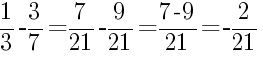 Решение дробей 1/3 минус 3/7