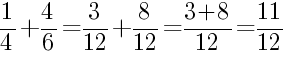 Решение дробей 1/4 плюс 4/6