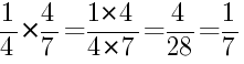 Решение дробей 1/4 умножить на 4/7