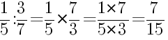 Решение дробей 1/5 делить на 3/7