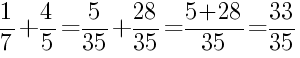 Решение дробей 1/7 плюс 4/5