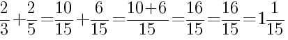 Решение дробей 2/3 плюс 2/5