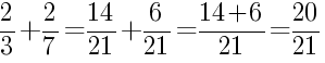 Решение дробей 2/3 плюс 2/7