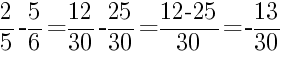 Решение дробей 2/5 минус 5/6
