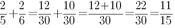 Решение дробей 2/5 плюс 2/6