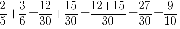 Решение дробей 2/5 плюс 3/6