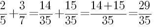 Решение дробей 2/5 плюс 3/7