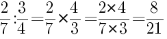 Решение дробей 2/7 делить на 3/4