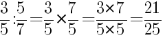 Решение дробей 3/5 делить на 5/7
