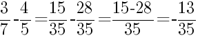 Решение дробей 3/7 минус 4/5