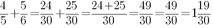 Решение дробей 4/5 плюс 5/6