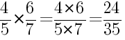 Решение дробей 4/5 умножить на 6/7