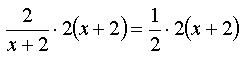 Дробное уравнение2