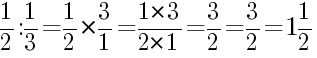 Решение дробей 1/2 делить на 1/3