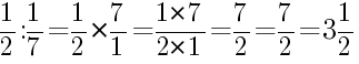 Решение дробей 1/2 делить на 1/7