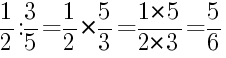 Решение дробей 1/2 делить на 3/5