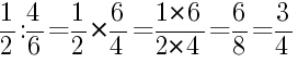 Решение дробей 1/2 делить на 4/6