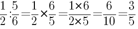 Решение дробей 1/2 делить на 5/6