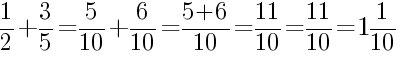 Решение дробей 1/2 плюс 3/5