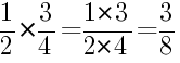 Решение дробей 1/2 умножить на 3/4