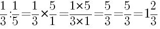 Решение дробей 1/3 делить на 1/5