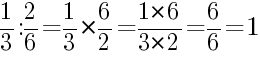 Решение дробей 1/3 делить на 2/6
