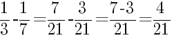 Решение дробей 1/3 минус 1/7