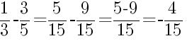 Решение дробей 1/3 минус 3/5