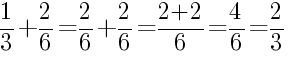 Решение дробей 1/3 плюс 2/6