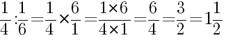 Решение дробей 1/4 делить на 1/6