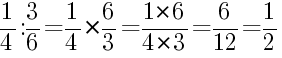 Решение дробей 1/4 делить на 3/6