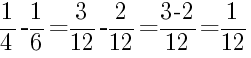 Решение дробей 1/4 минус 1/6