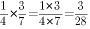 Решение дробей 1/4 умножить на 3/7