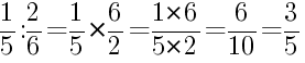 Решение дробей 1/5 делить на 2/6