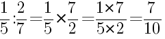 Решение дробей 1/5 делить на 2/7