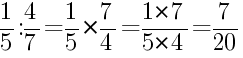 Решение дробей 1/5 делить на 4/7