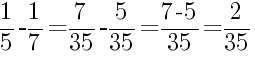 Решение дробей 1/5 минус 1/7