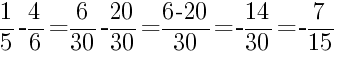 Решение дробей 1/5 минус 4/6