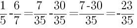 Решение дробей 1/5 минус 6/7