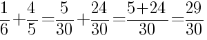 Решение дробей 1/6 плюс 4/5