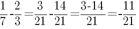 Решение дробей 1/7 минус 2/3