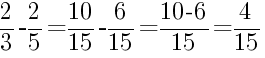 Решение дробей 2/3 минус 2/5