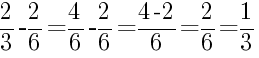 Решение дробей 2/3 минус 2/6