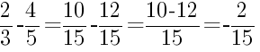 Решение дробей 2/3 минус 4/5