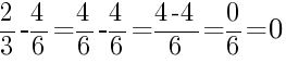 Решение дробей 2/3 минус 4/6