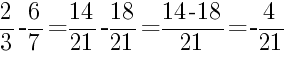 Решение дробей 2/3 минус 6/7