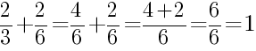 Решение дробей 2/3 плюс 2/6